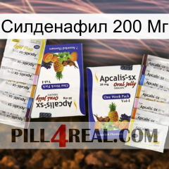 Силденафил 200 Мг 12